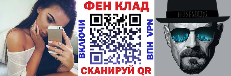 АМФ Premium  Канск 