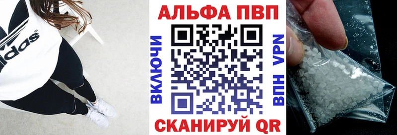 KRAKEN вход Канск Alpha-PVP Соль закладки