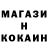 Меф 4 MMC Katarina Amina