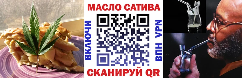Печенье с ТГК марихуана  продажа наркотиков  Канск 
