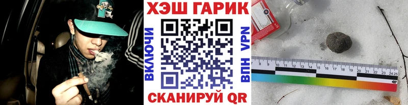 ГАШ Cannabis  MEGA как войти  Канск 