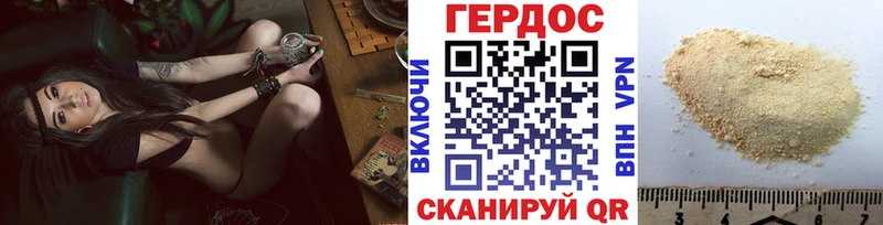 закладки  Канск  Героин VHQ 