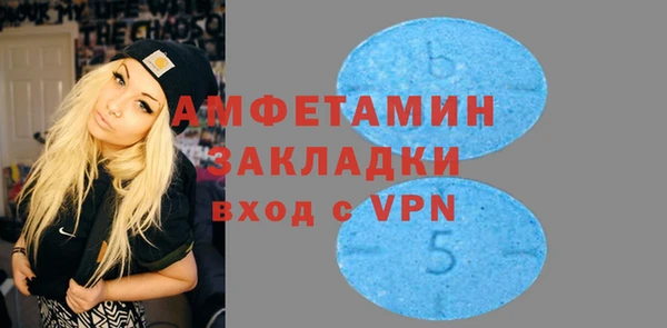 трава Арсеньев