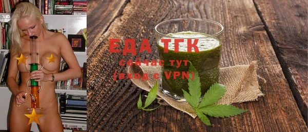 прущие крисы Балабаново