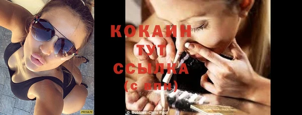 метадон Балахна