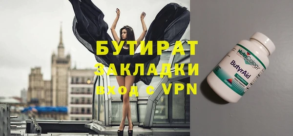 прущий лед Армянск
