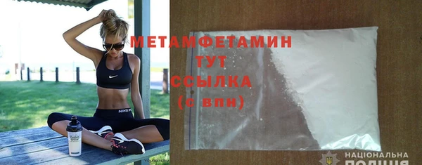 трава Арсеньев
