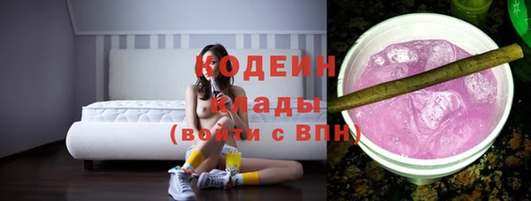 прущий лед Армянск