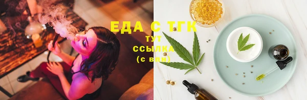 прущие крисы Балабаново