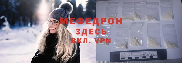 прущие крисы Балабаново