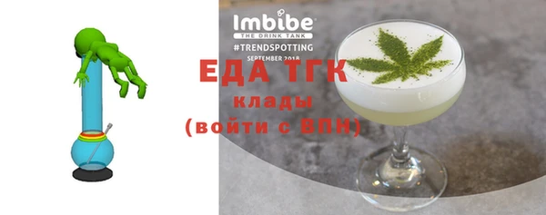 прущий лед Армянск