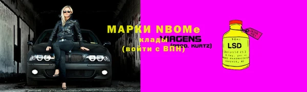 прущий лед Армянск