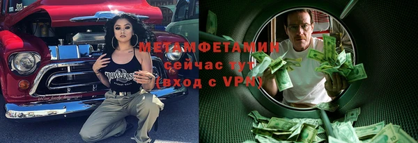 прущий лед Армянск