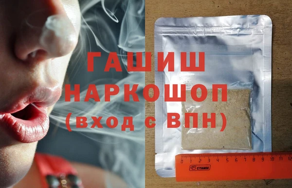 трава Арсеньев