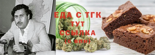 трава Арсеньев