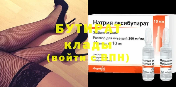 трава Арсеньев