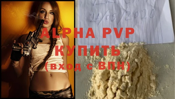 трава Арсеньев