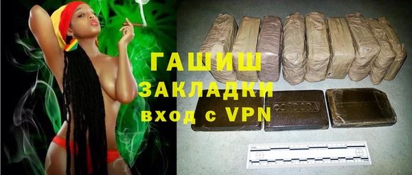 метадон Балахна