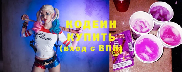 метадон Балахна