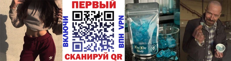 Первитин Декстрометамфетамин 99.9% Канск